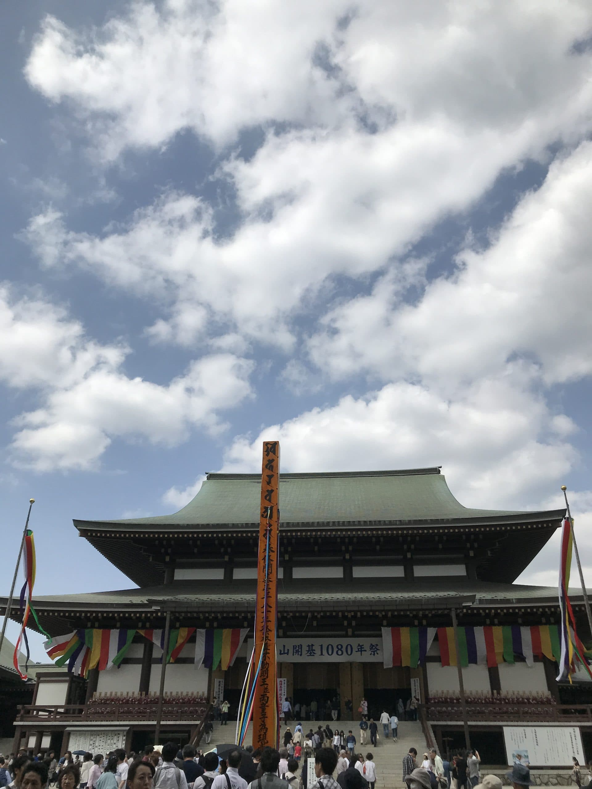 成田山開基1080年祭