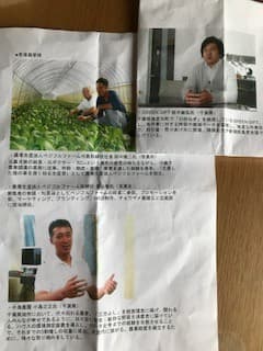 できる.agri